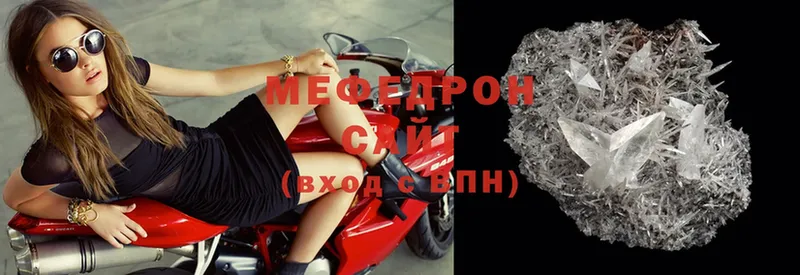 ссылка на мегу маркетплейс  дарнет шоп  Алагир  МЯУ-МЯУ mephedrone 